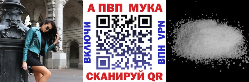 Alfa_PVP Соль  магазин продажи наркотиков  Алексин 