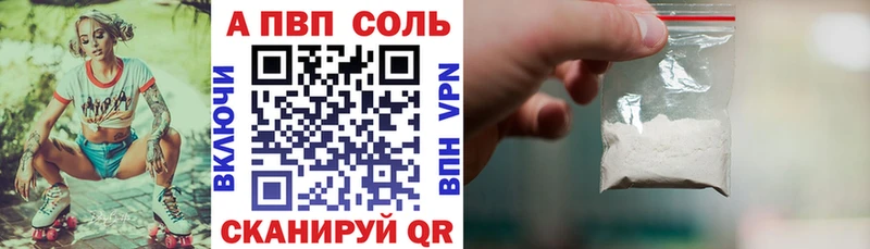 Alpha PVP кристаллы Алексин