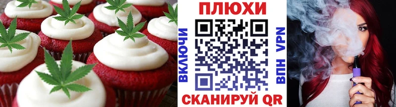 Canna-Cookies конопля  Алексин 