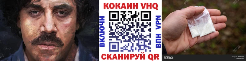 Кокаин Перу  купить  сайты  Алексин 