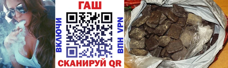 ГАШ Premium Алексин