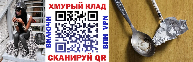 ссылка на мегу зеркало  Алексин  Героин хмурый  цена наркотик 
