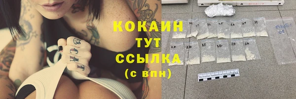 дистиллят марихуана Абаза