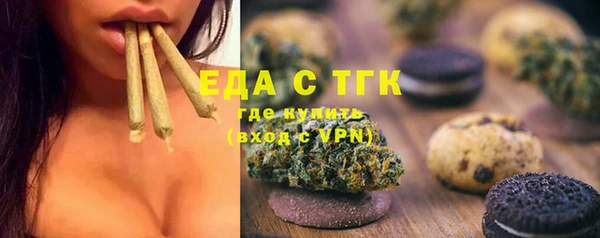 дистиллят марихуана Абаза