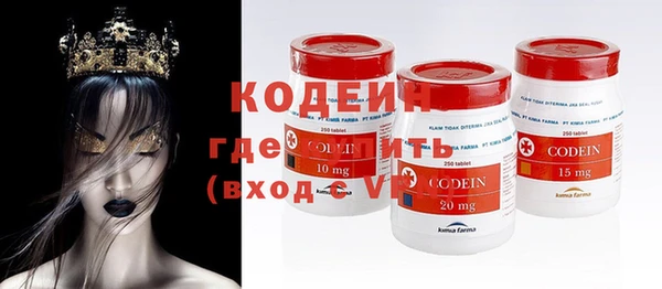 таблы Абинск
