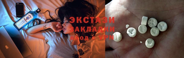 2c-b Алексин