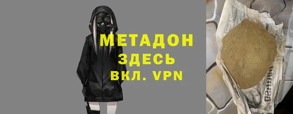 spice Болотное