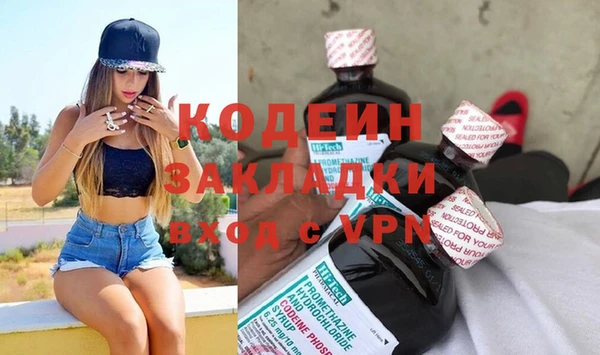 таблы Абинск