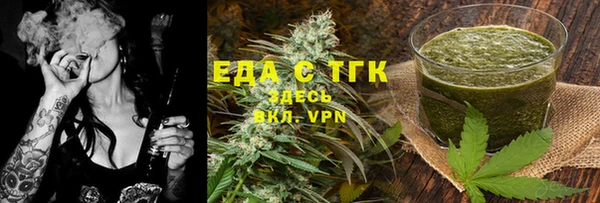 тгк Алексеевка