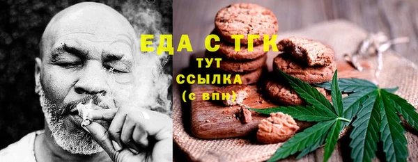 тгк Алексеевка