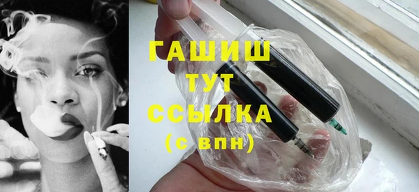 дистиллят марихуана Абаза