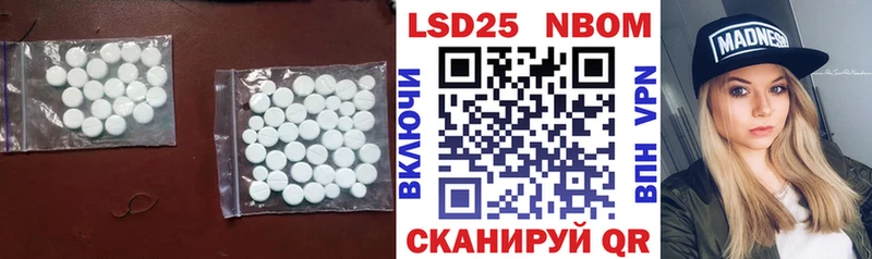 LSD-25 экстази ecstasy  МЕГА как зайти  Алексин 