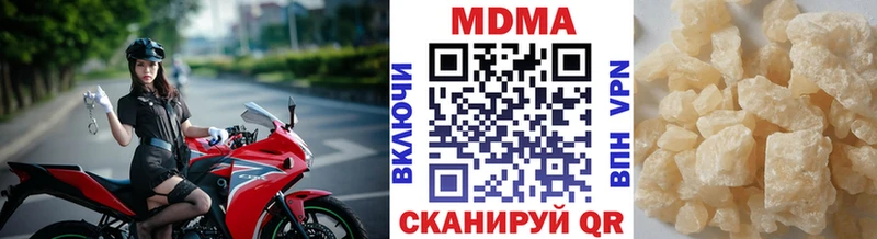 МДМА VHQ  продажа наркотиков  Алексин 