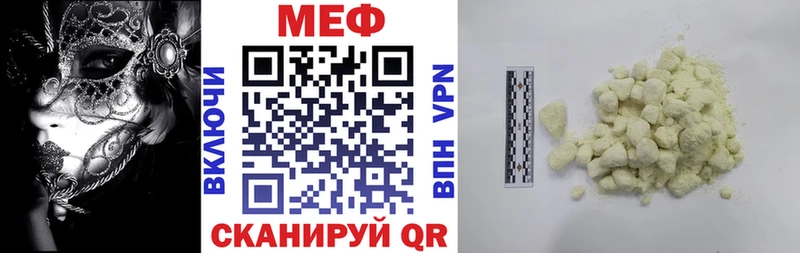 цена наркотик  Алексин  Мефедрон mephedrone 