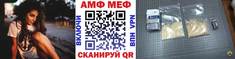Первитин мет  MEGA   Алексин 
